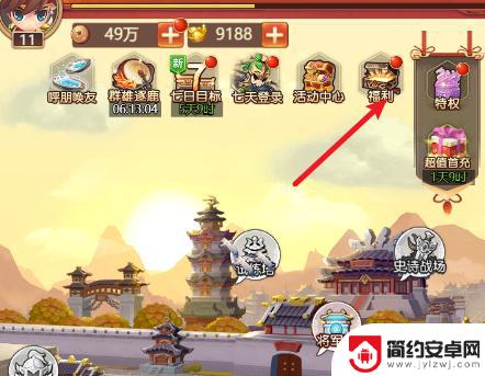 后发制人怎么进阶 后发制人攻略最新版