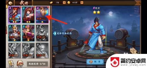 三国战纪2如何二转武将 三国战纪2武将替换方法
