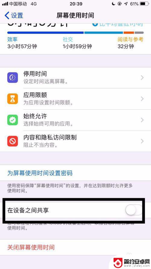 怎么不让手机和ipad同步 iPad和手机同步取消方法