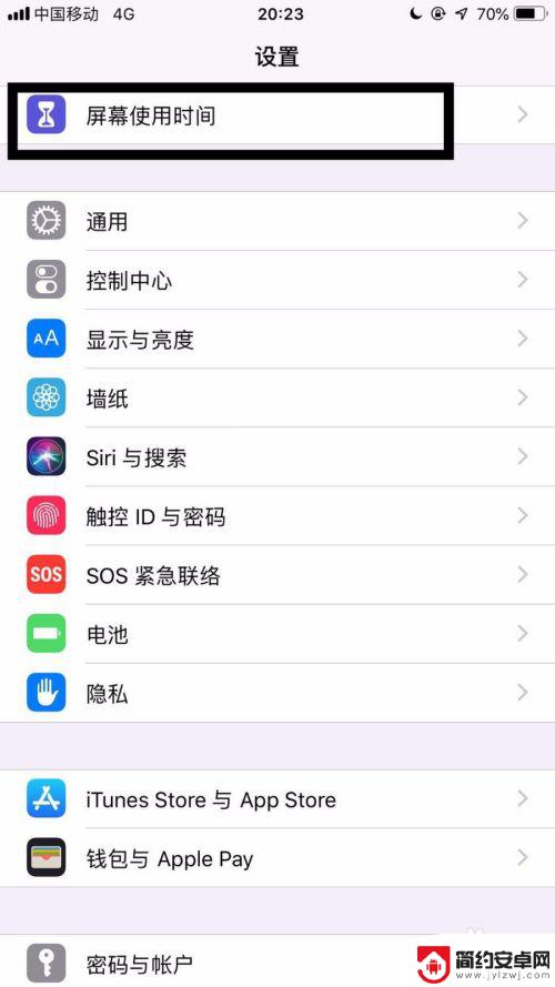 怎么不让手机和ipad同步 iPad和手机同步取消方法