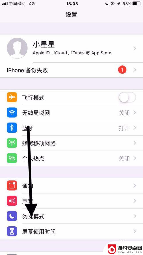 怎么不让手机和ipad同步 iPad和手机同步取消方法