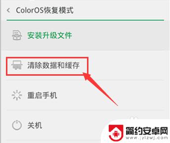 oppo手机的密码屏幕锁屏密码忘了怎么办 OPPO手机忘记解锁密码怎么办