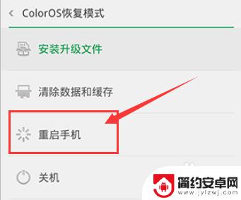 oppo手机的密码屏幕锁屏密码忘了怎么办 OPPO手机忘记解锁密码怎么办