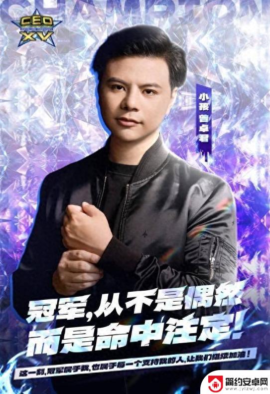 小孩再次夺得《饿狼传说》CEO冠军,再次凸显游戏失败的表现