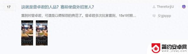 小孩再次夺得《饿狼传说》CEO冠军,再次凸显游戏失败的表现