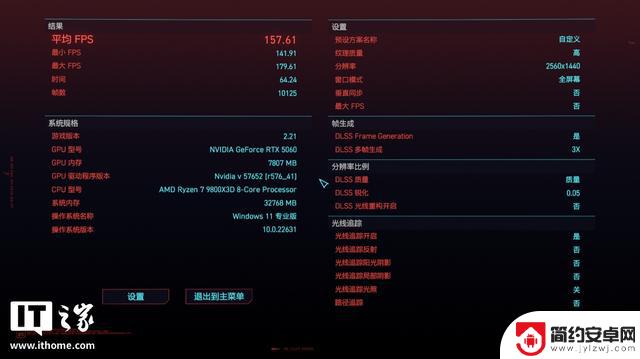 COLORFIRE GeForce RTX 5060橘影橙显卡评测：25% DLSS 4启动器效果强大