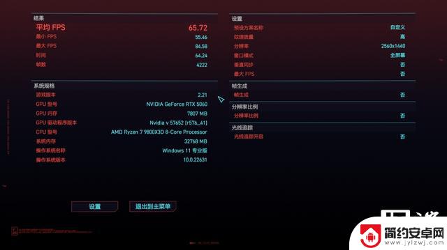 COLORFIRE GeForce RTX 5060橘影橙显卡评测：25% DLSS 4启动器效果强大