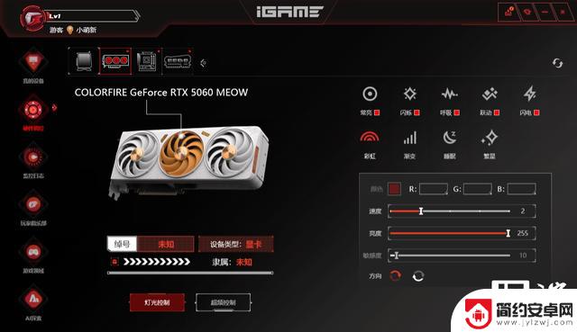 COLORFIRE GeForce RTX 5060橘影橙显卡评测：25% DLSS 4启动器效果强大