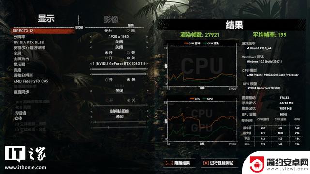 COLORFIRE GeForce RTX 5060橘影橙显卡评测：25% DLSS 4启动器效果强大