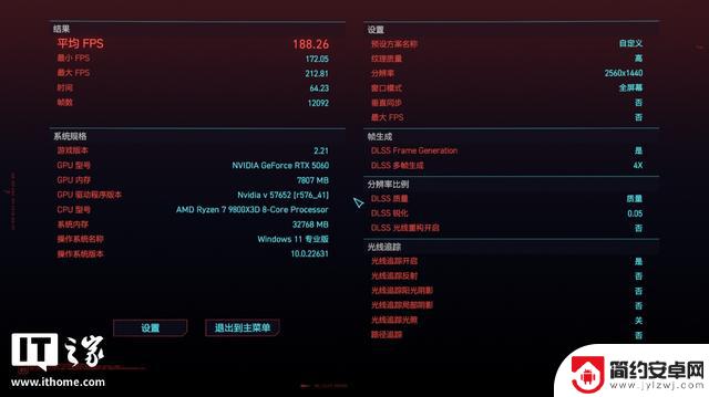 COLORFIRE GeForce RTX 5060橘影橙显卡评测：25% DLSS 4启动器效果强大
