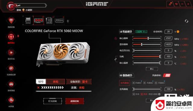 COLORFIRE GeForce RTX 5060橘影橙显卡评测：25% DLSS 4启动器效果强大