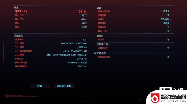 COLORFIRE GeForce RTX 5060橘影橙显卡评测：25% DLSS 4启动器效果强大
