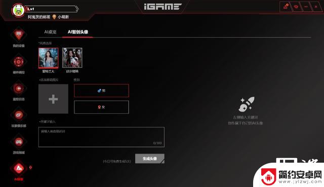 COLORFIRE GeForce RTX 5060橘影橙显卡评测：25% DLSS 4启动器效果强大
