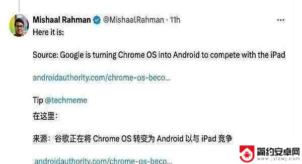 鸿蒙系统已成功运行,谷歌面临困境:统一安卓系统的挑战有多大?