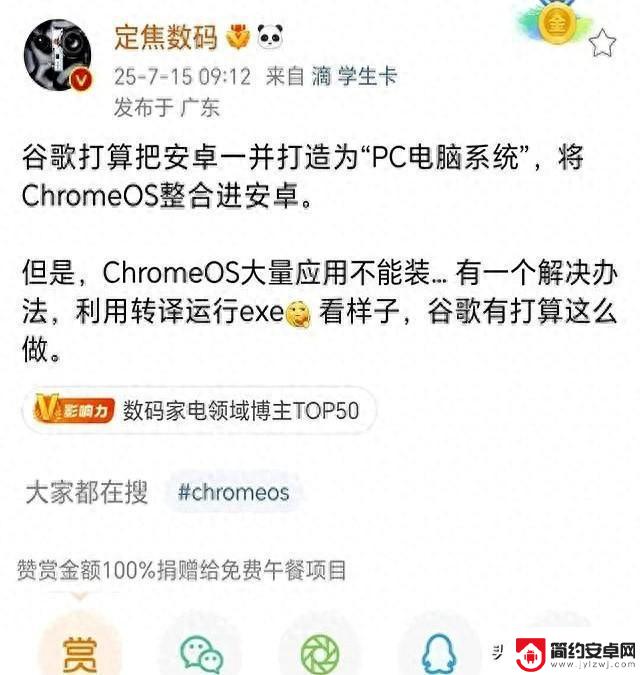 鸿蒙系统已成功运行,谷歌面临困境:统一安卓系统的挑战有多大?