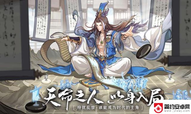 群英风华录新手如何合理搭建阵容？推荐群英风华录新手阵容搭配！