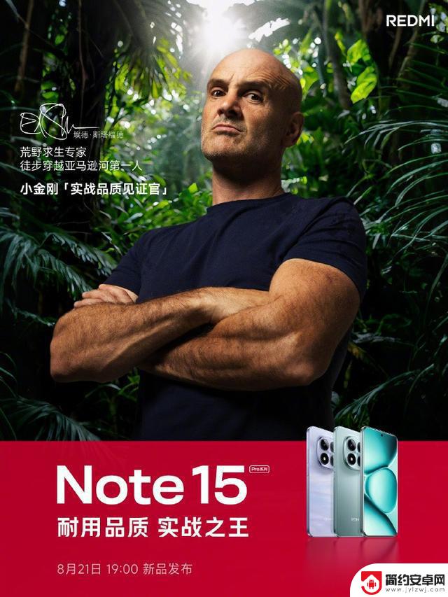 红米发布1999元卫星手机，旗舰机特配失宠？