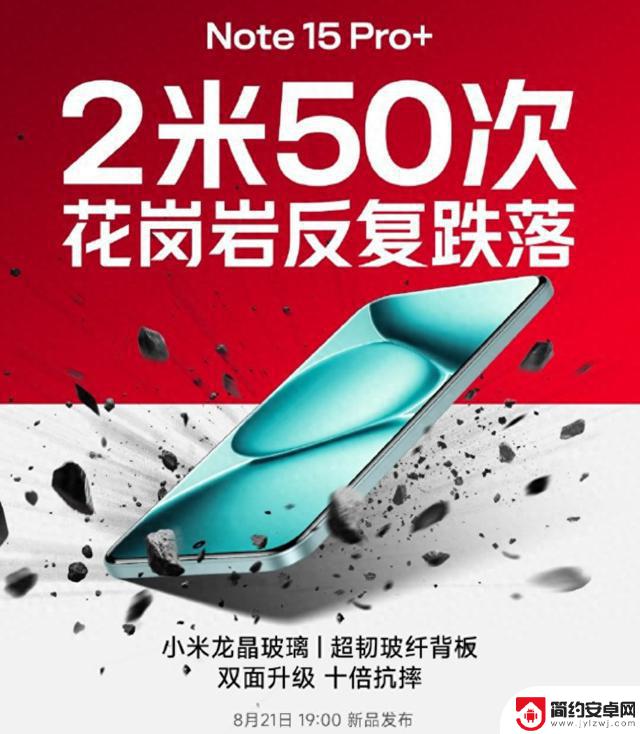 红米发布1999元卫星手机，旗舰机特配失宠？