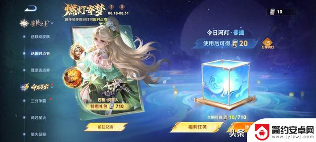1小时限时点券商城开启，地狱火冷清无人问津，榜首限定成为热门宝贝