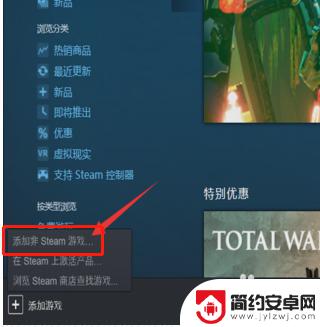 如何将游戏添加到steam Steam如何添加本地游戏