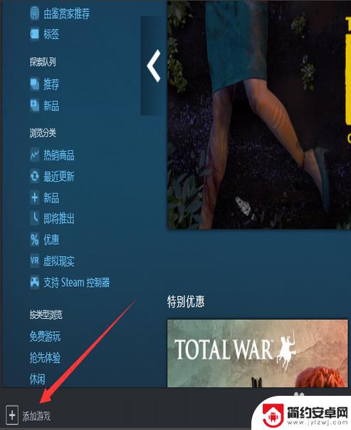 如何将游戏添加到steam Steam如何添加本地游戏