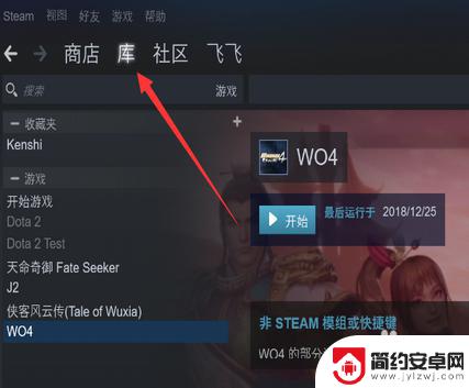 如何将游戏添加到steam Steam如何添加本地游戏