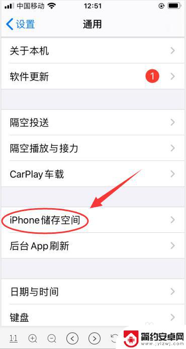 苹果手机如何删掉今日头条 今日头条极速版APP在iPhone 6s上如何删除