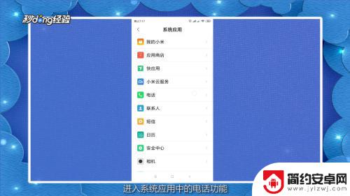 手机拉黑了怎么解 恢复被拉黑的手机号方法