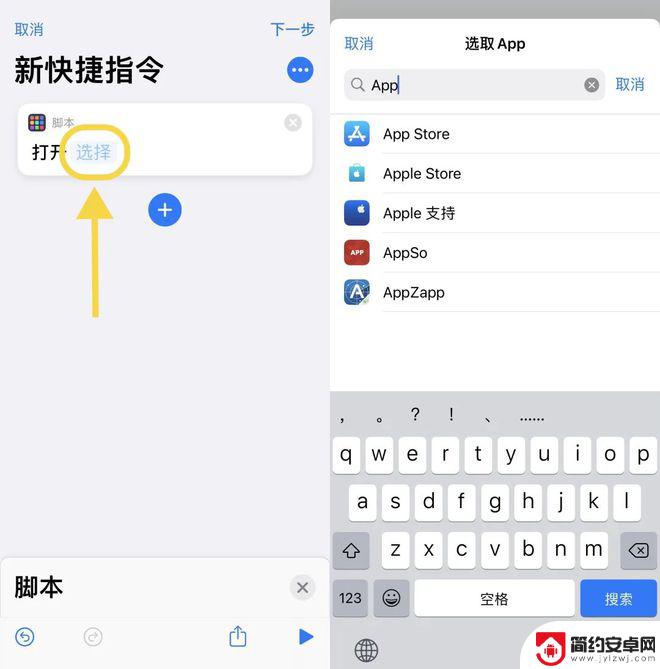 如何让手机屏幕有条龙图标 iOS屏幕小组件自定义图标