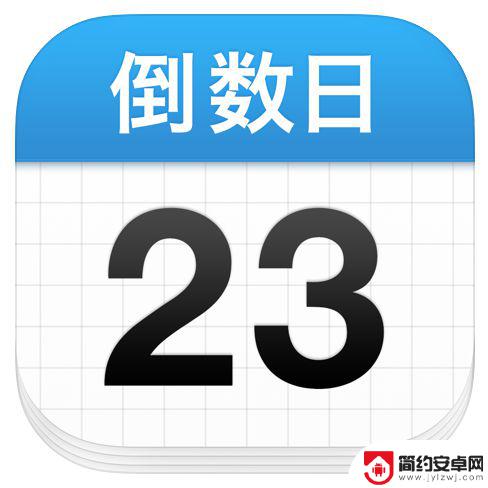 如何让手机屏幕有条龙图标 iOS屏幕小组件自定义图标