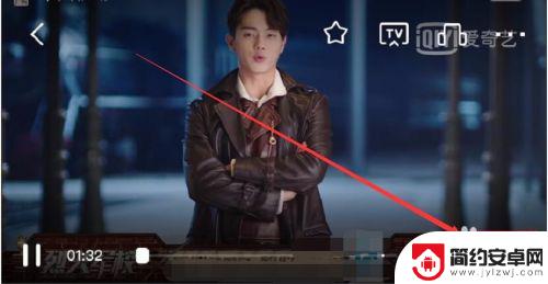 手机爱奇艺如何加速 手机端爱奇艺视频加速播放教程