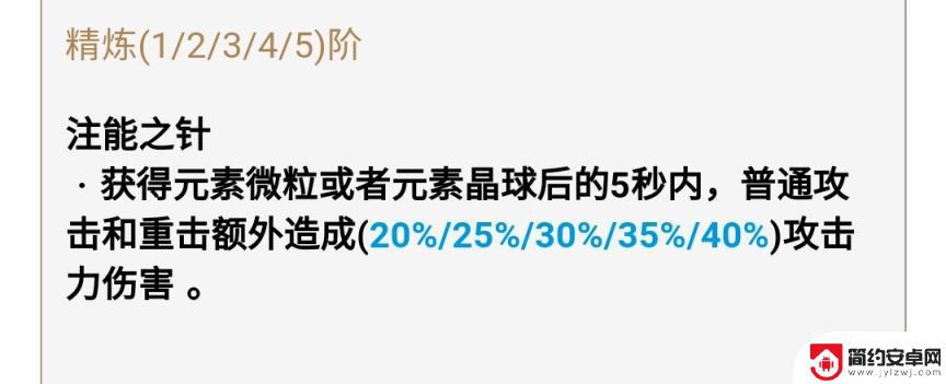 原神新免费武器怎么获得 原神免费武器获取技巧