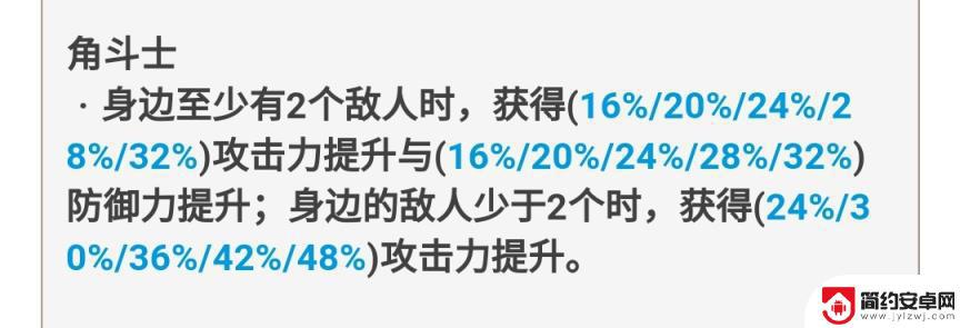 原神新免费武器怎么获得 原神免费武器获取技巧