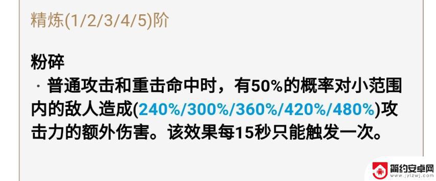 原神新免费武器怎么获得 原神免费武器获取技巧