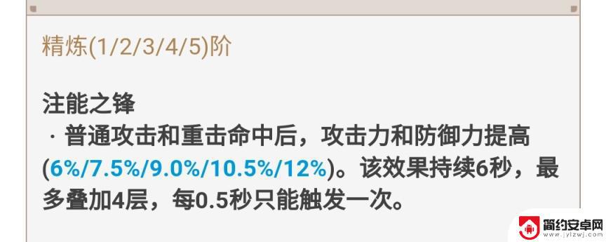 原神新免费武器怎么获得 原神免费武器获取技巧