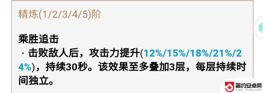 原神新免费武器怎么获得 原神免费武器获取技巧