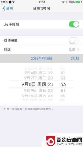 手机怎么删除应用更新记录 App Store更新记录如何清空