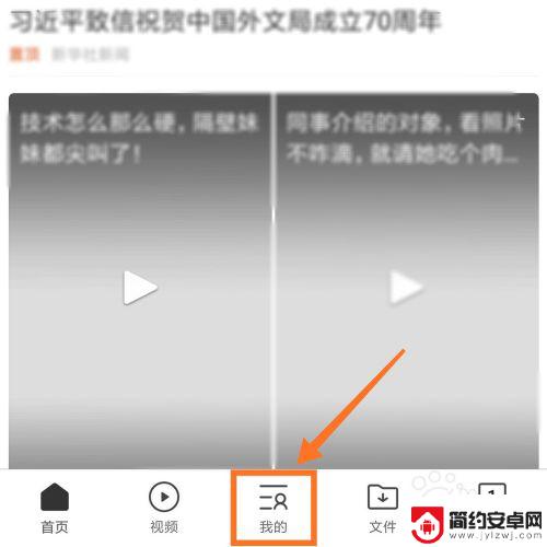 怎么在手机上玩电脑页游 手机上如何玩电脑上的Flash网页游戏