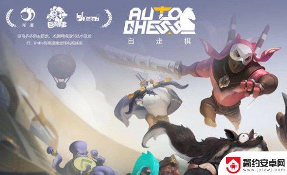 手机怎么玩steam自走棋 分享《自走棋手游》绑定steam账号的方法