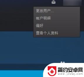 steam锁国区怎么解决 steam锁区游戏如何购买