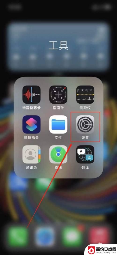 此电话号码似乎未与iphone关联什么意思 苹果手机显示电话号码与iPhone未关联怎么办