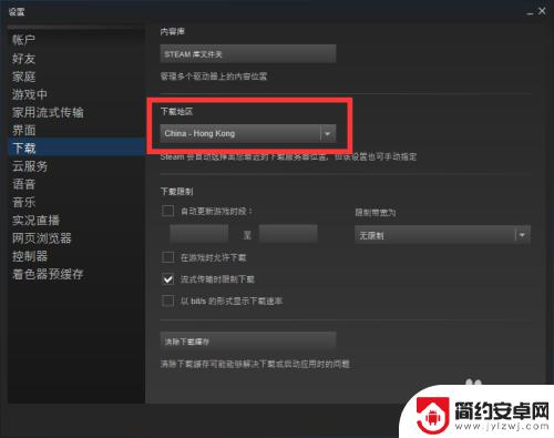 steam不显示游戏更新 steam游戏更新不了怎么办