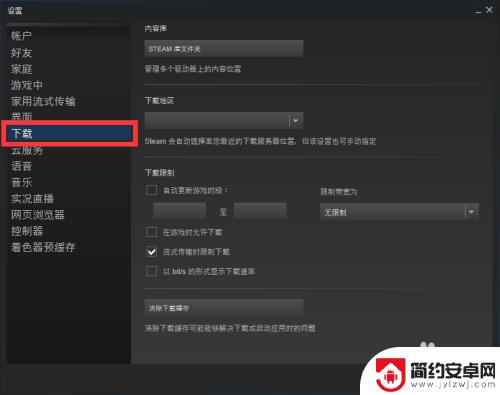 steam不显示游戏更新 steam游戏更新不了怎么办