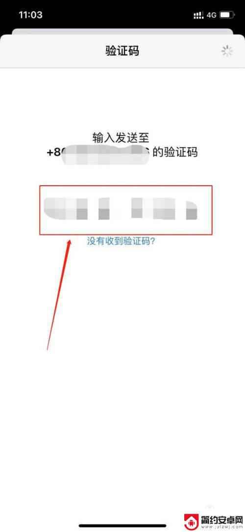 此电话号码似乎未与iphone关联什么意思 苹果手机显示电话号码与iPhone未关联怎么办