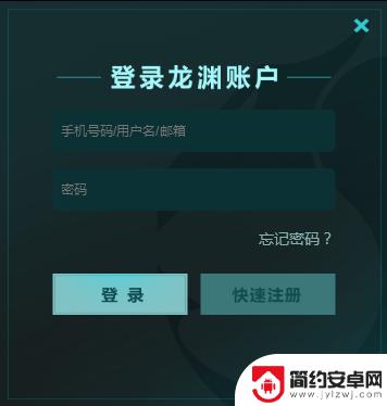 手机怎么玩steam自走棋 分享《自走棋手游》绑定steam账号的方法