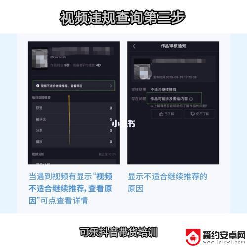 抖音视频非首发怎么办(抖音视频非首发怎么办啊)