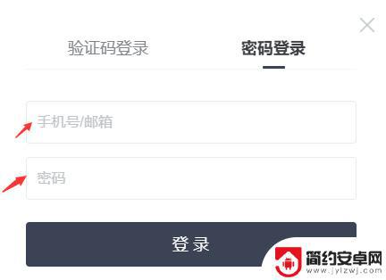 原神怎么创建官服账号 原神官网账号注册步骤