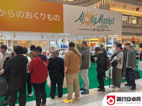Steam OLED掌机日本线下开卖：不少人排队购买