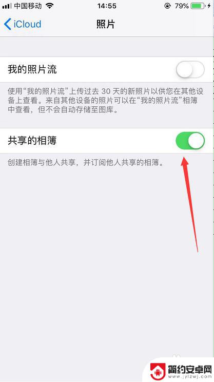 苹果手机怎么不共享id iPhone手机ID共享关闭方法