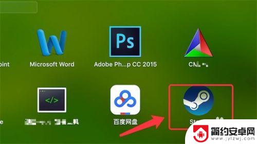 macbookpro怎么装steam Mac电脑如何安装使用Steam游戏平台